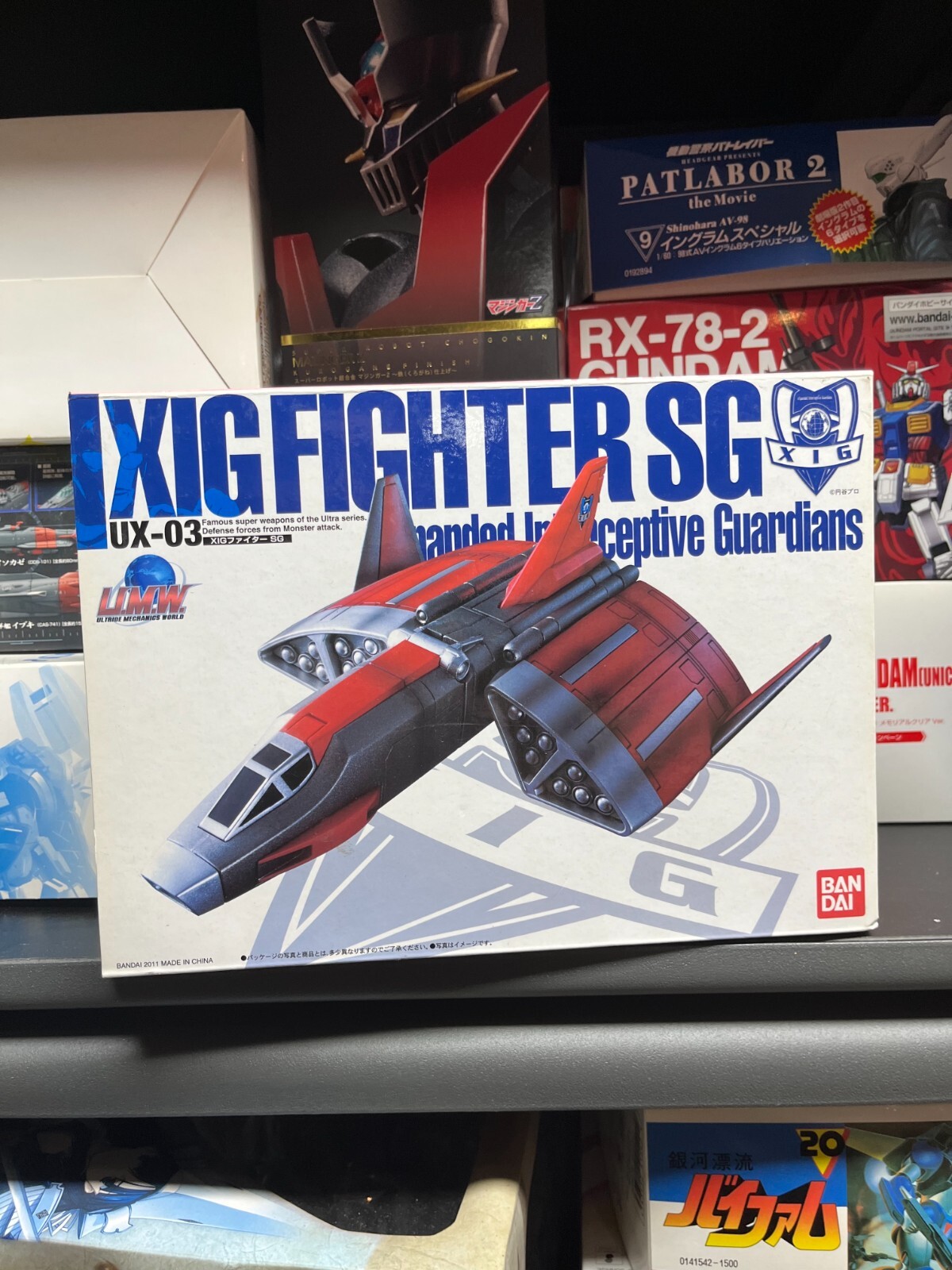 U.M.W. UX-03 XIGファイターSG Amazon | TAMASHII NATIONS U.M.W. UX-03 XIGファイターSG