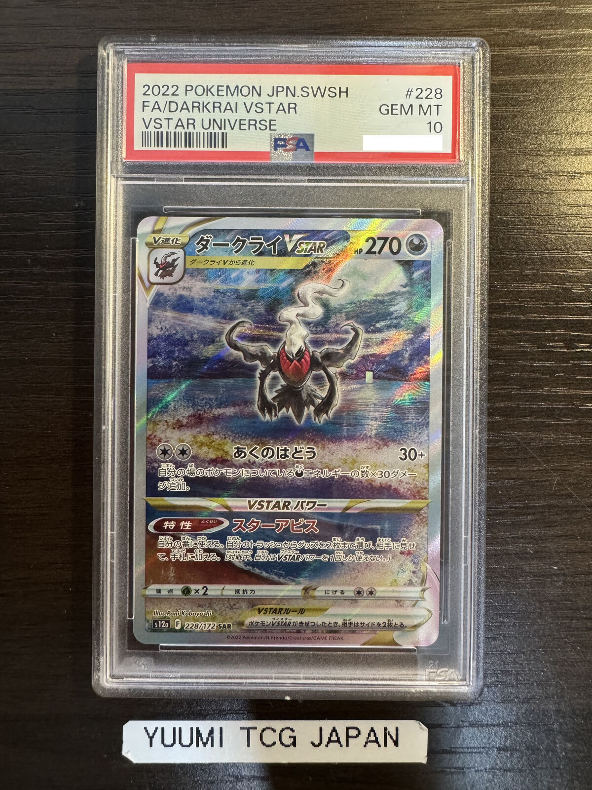 PSA 10 Darkrai VSTAR 228/172 Japanese VSTAR Universe Pokemon PSA 10 Darkrai VSTAR 228/172 Japanese VSTAR Universe Pokemon
