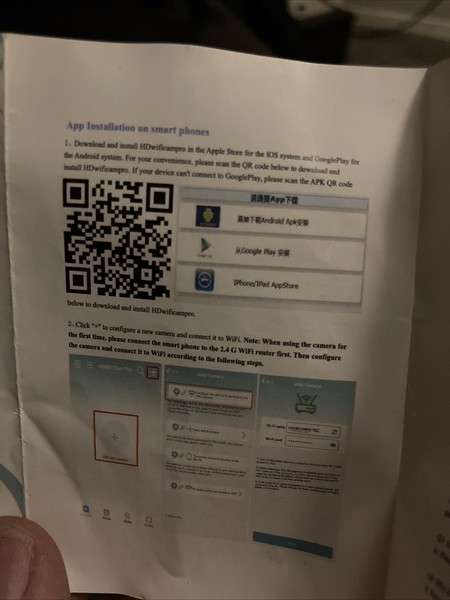 Blurred QR code installation instructions for smart phone app.