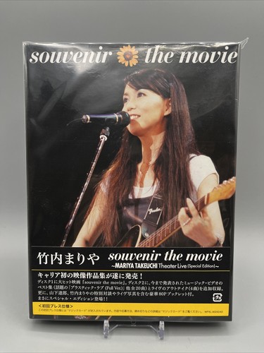 Amazon.com: souvenir the movie 〜MARIYA TAKEUCHI Theater