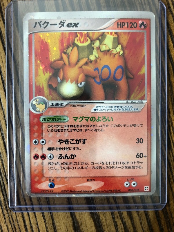 Advanced Ebay Filter For Pokemon Cards Or Items Custom Search Results With Most Bids Pokemon Card Bargain Finder