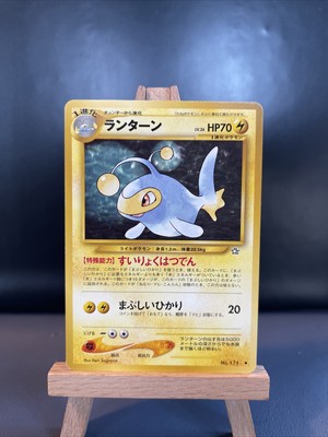 Japanese Lanturn No 171 Prices 1 23 49 Mavin