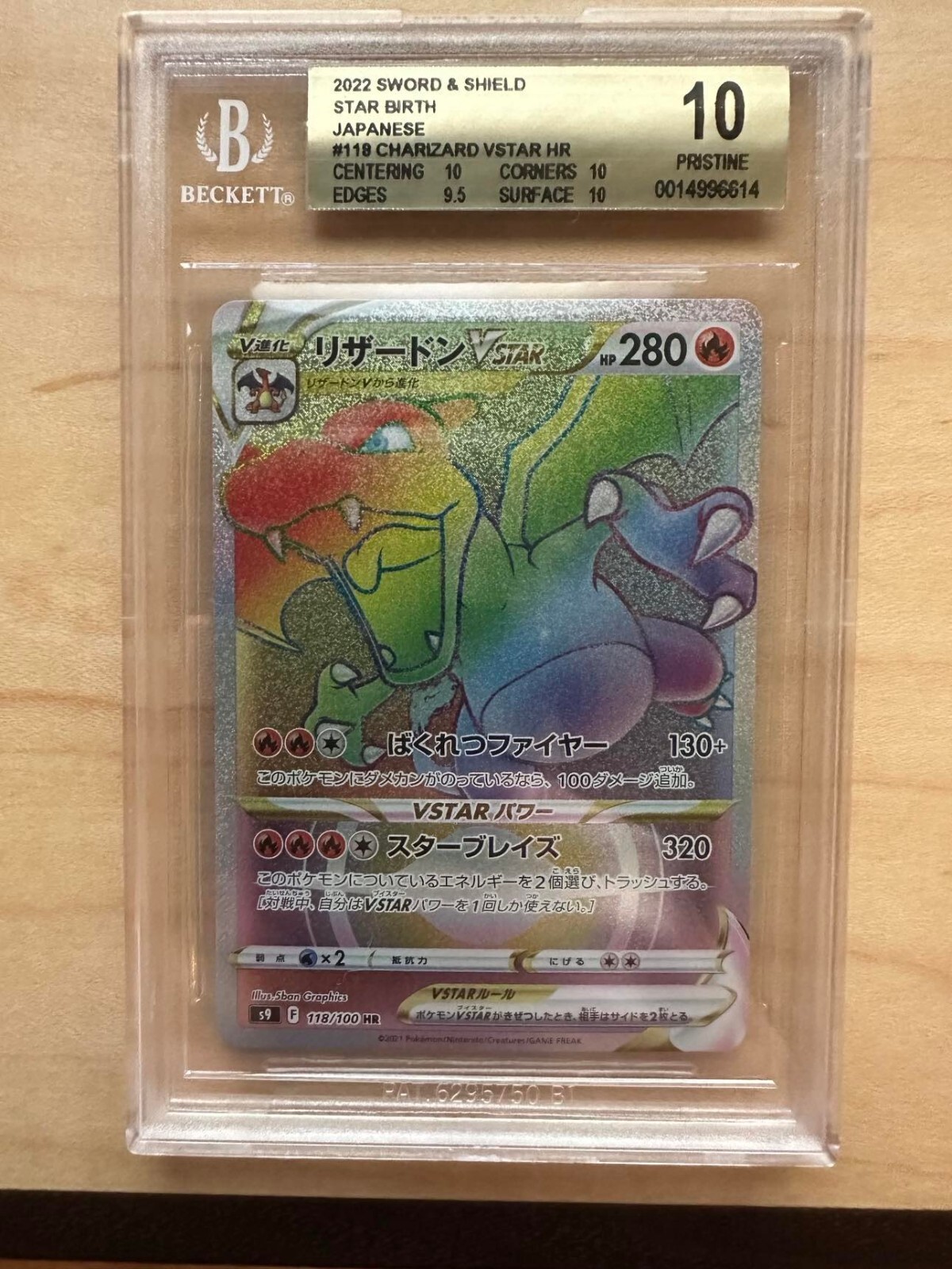 Pokemon Star Birth Japanese Charizard VSTAR Rainbow 118/100 Pokemon Star Birth Japanese Charizard VSTAR Rainbow 118/100