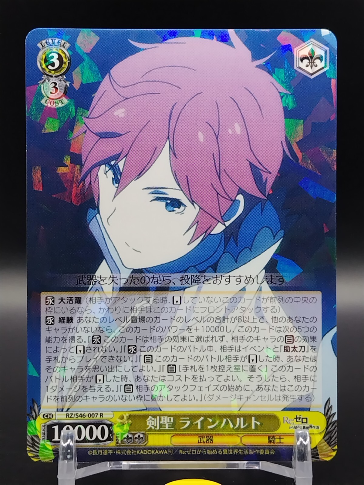 リゼロ ヴァイス レア 61XvQfzdZyL._UF350,350_QL50_.jpg