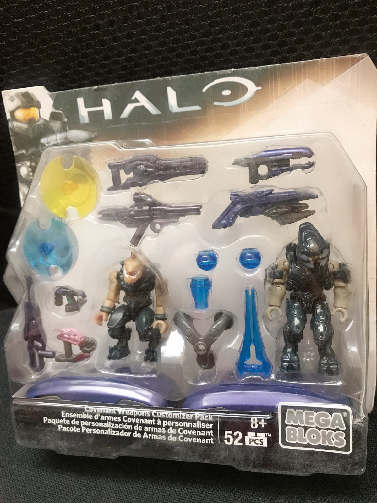 Mega Bloks Construx Halo COVENANT WEAPONS CUSTOMIZER PACK CNH22