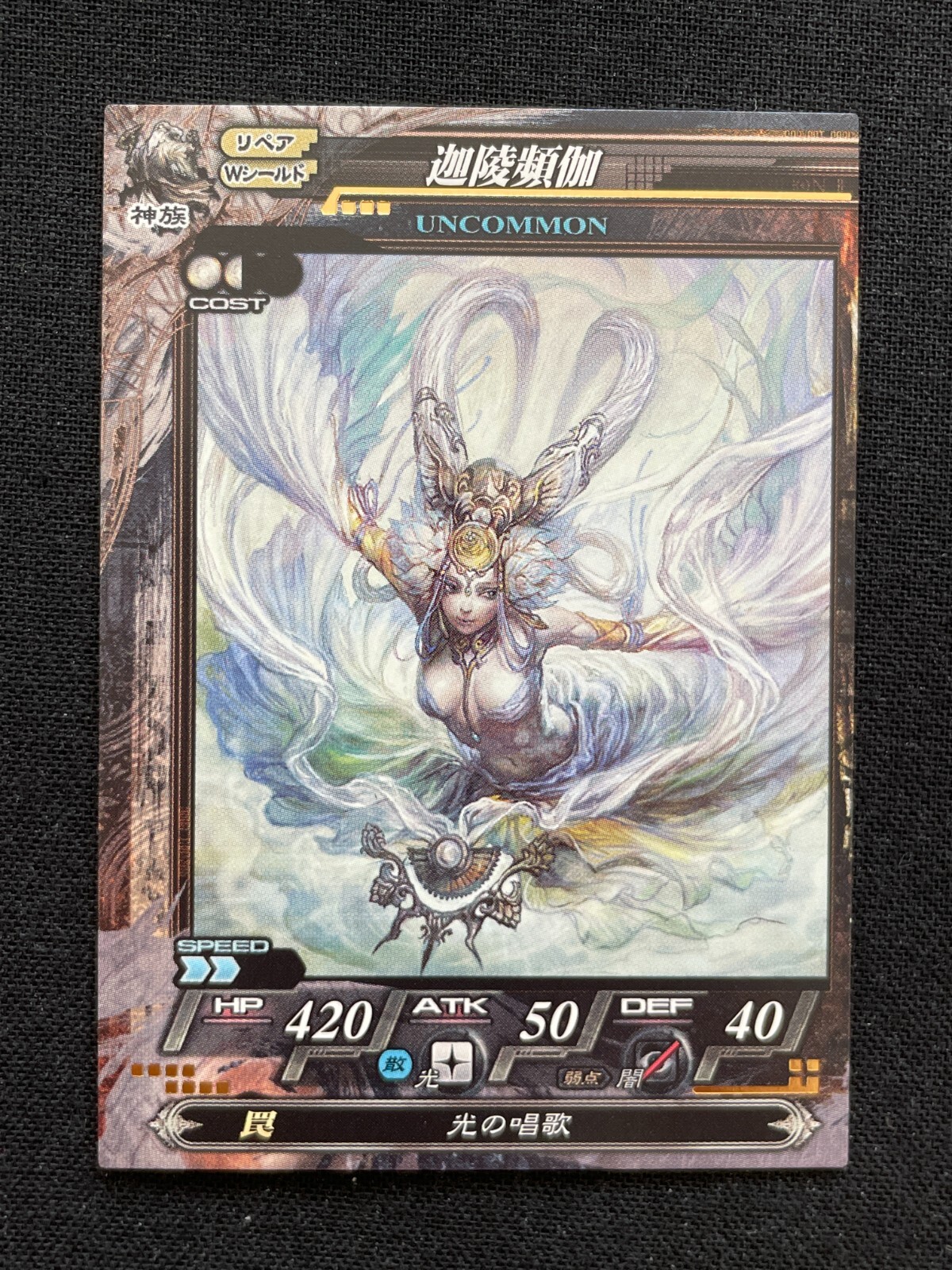 kalavinka 045 LORD of VERMILLION Card SQUARE ENIX Japan F/S