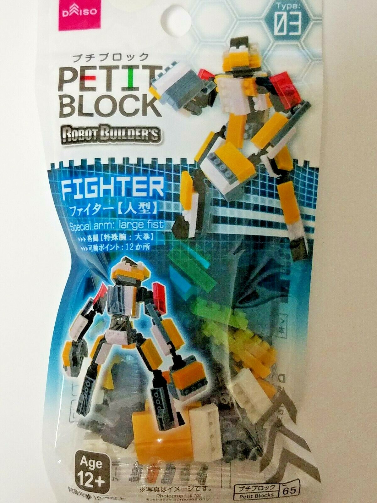 POORKOOKTOY ROBOT PA　1st 2st SET 貴重 必見 POORKOOKTOY ROBOT PA 1st 2st SET 貴重 必見 POORKOOKTOY ROBOT