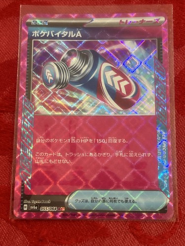 ポケモンカードゲーム ND Amazon.co.jp: ポケモンカードゲームSV sv5K 拡張パック