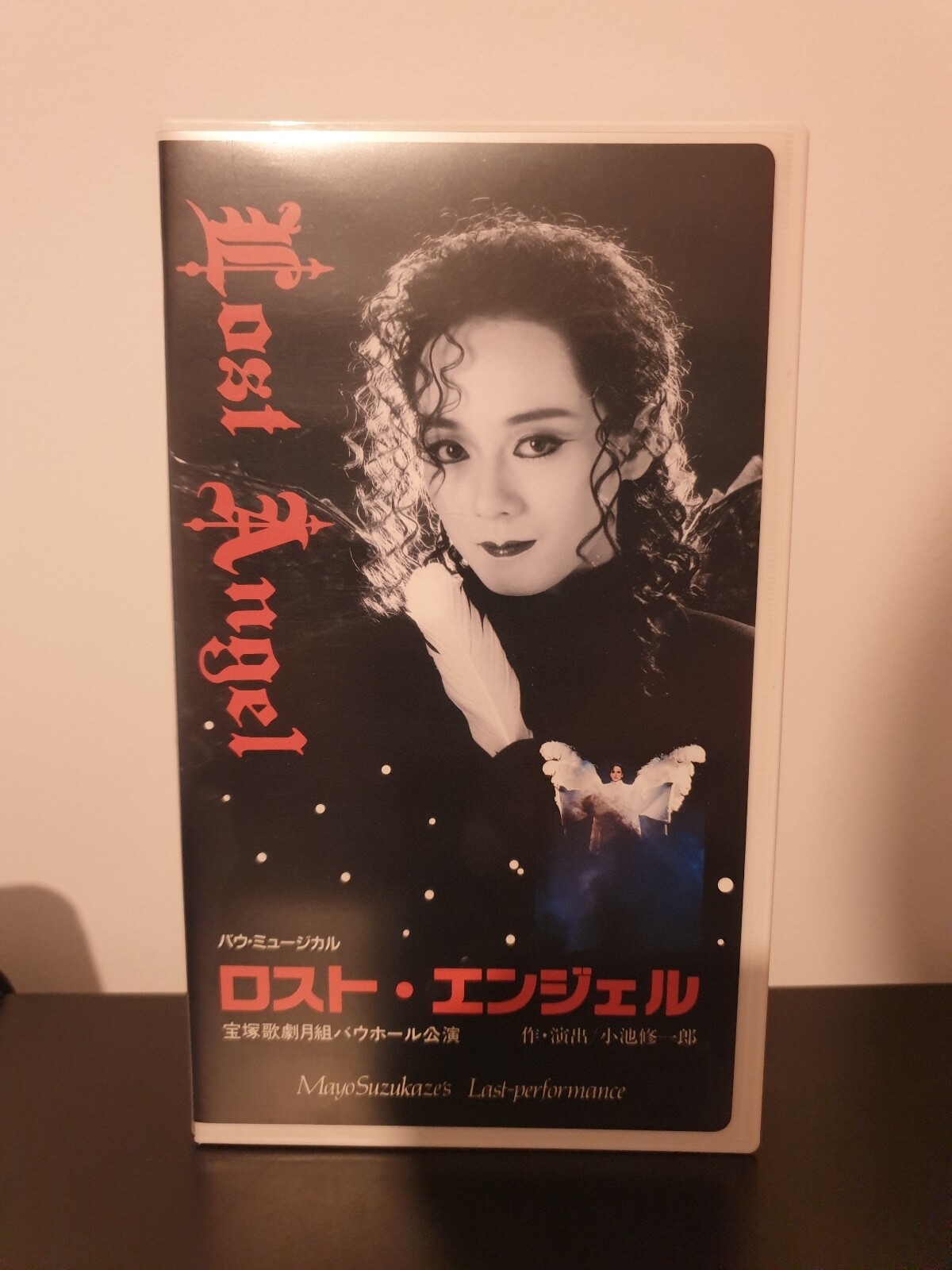 Takarazuka Lost Angel VHS Masao Suzukaze YukiAmami Angel's Smile