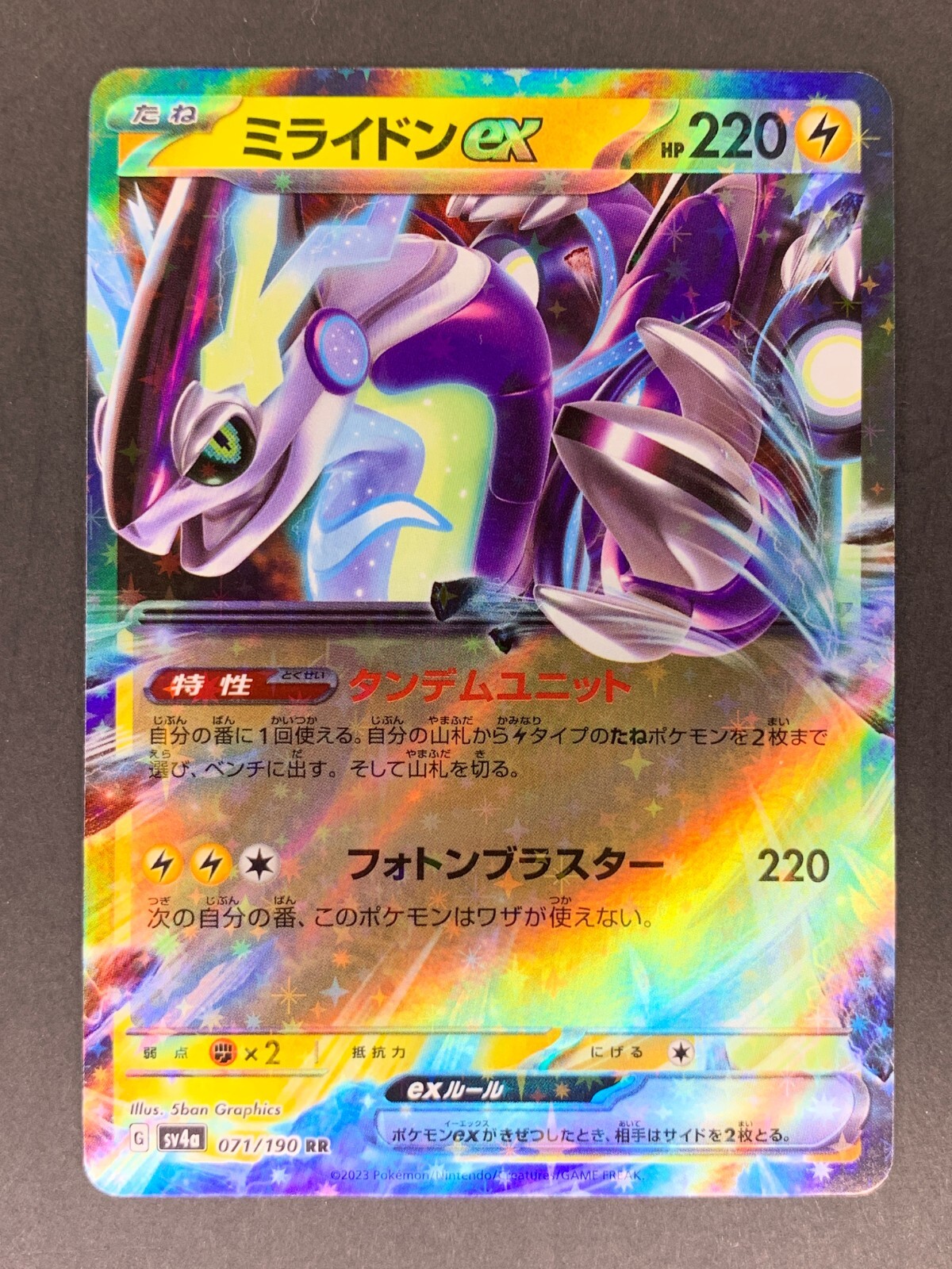 希少MリザードンEX RR 1ED 20th Anniversary psa10 PSA10 MリザードンEX SR CP6 20th Anniversary｜Yahoo!フリマ