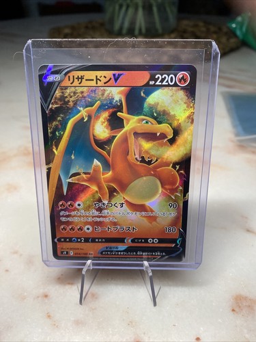 Charizard V - US Seller - Star Birth 014 Holo Rare RR S9