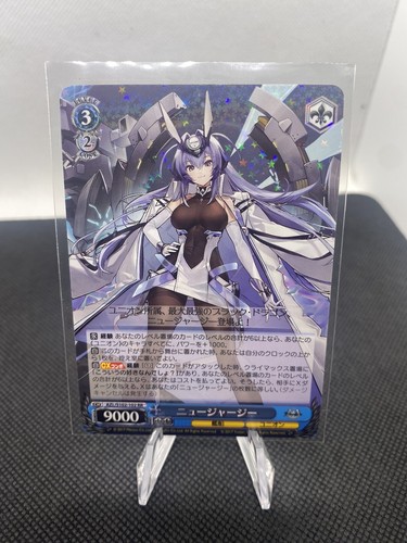 azure☆ Gamma - Azure