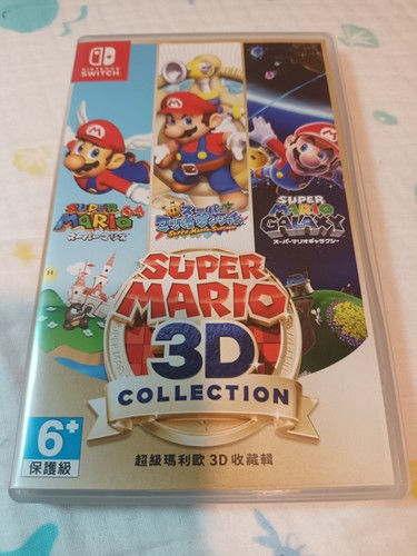 Switch Super Mario 3D All-Stars ( Asian English Japanese Version