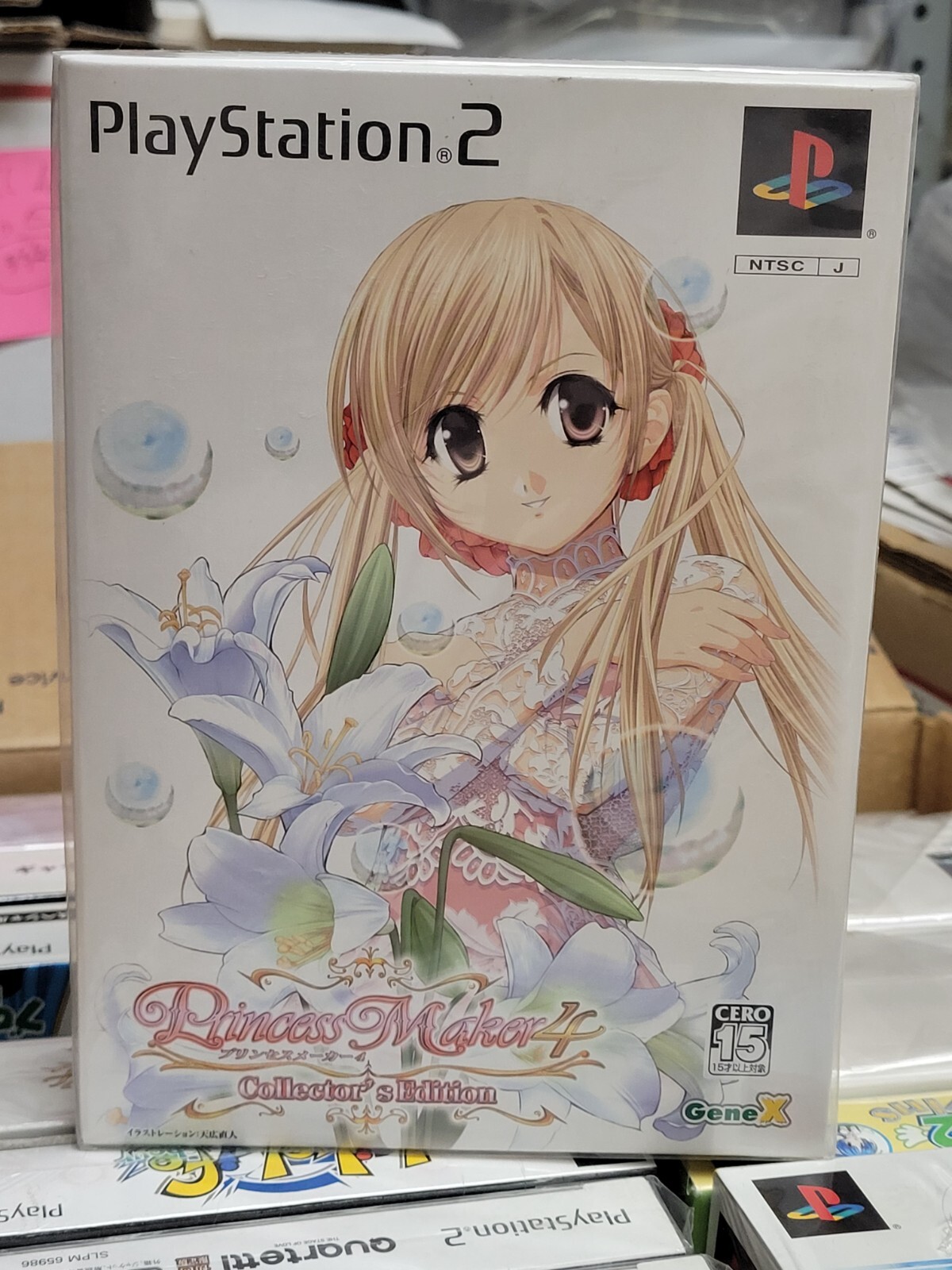 Princess Maker 4 Collector's Edition (2005) New Factory Princess Maker 4 Collector's Edition (2005) New Factory