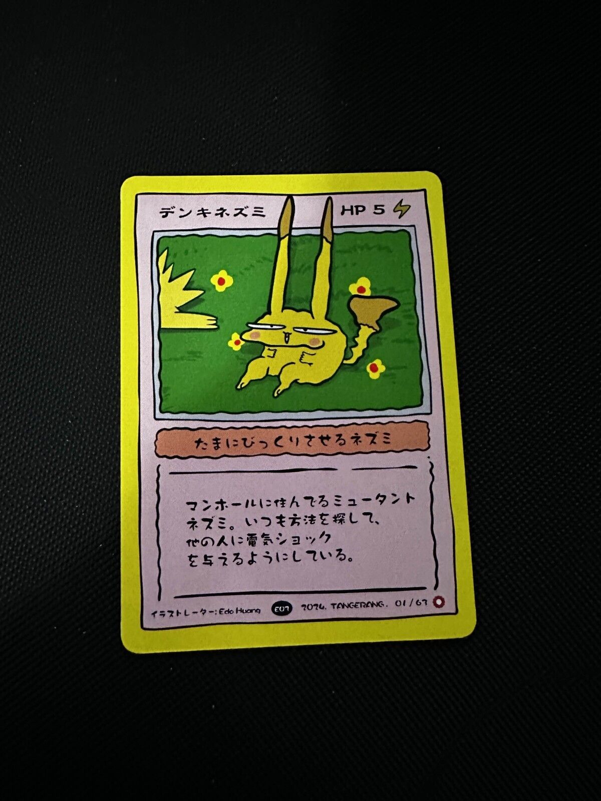 Pokkedo V3 Pikachu #01 Cute Derpy Pokemon Parody Custom Card Pokkedo V3 Pikachu #01 Cute Derpy Pokemon Parody Custom Card