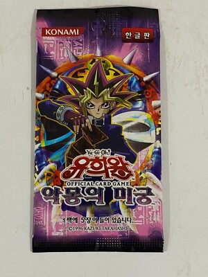 Yugioh - Labyrinth of Nightmare - Booster Pack Korean LON OCG - Free Holo Card