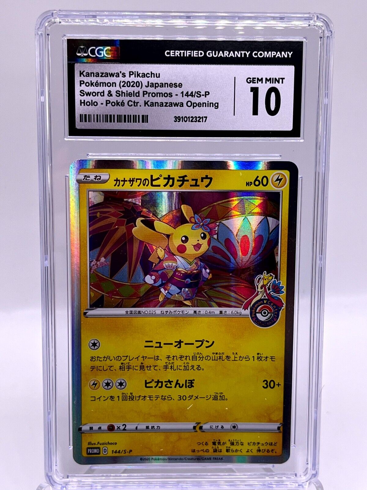 Kanazawa's Pikachu 144/S-P PokeCenter 2020 Promo Japanese Kanazawa's Pikachu 144/S-P PokeCenter 2020 Promo Japanese