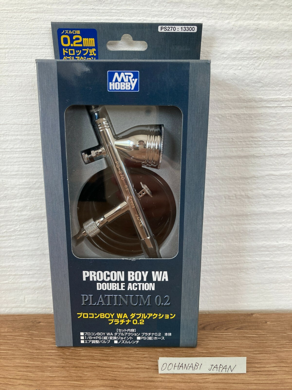 GSI クレオス(GSI Creos) プロコンBOY PS270 WA Amazon | GSI クレオス(GSI Creos) プロコンBOY PS270 WA