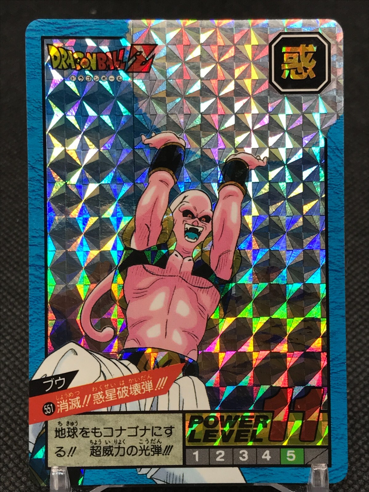 Majin Buu Dragon Ball Z Card Dass TCG BANDAI Made In JAPAN