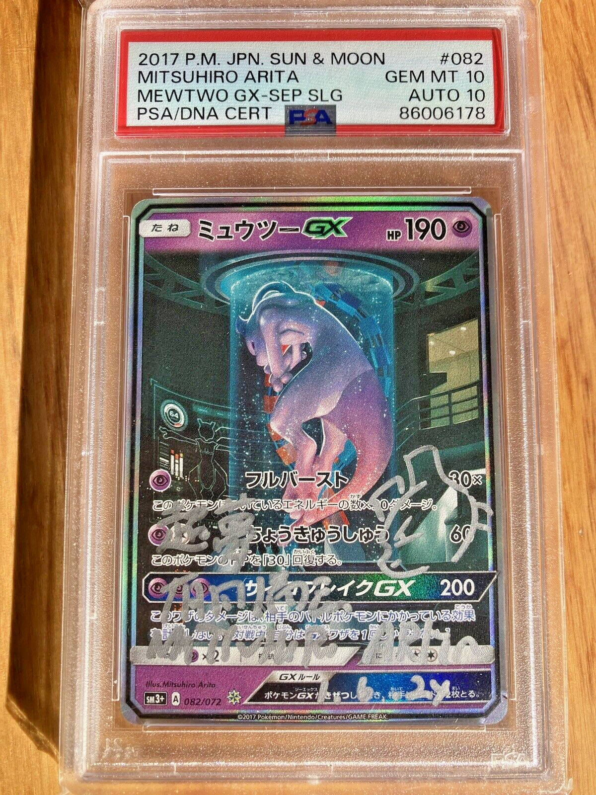 PSA 10 AUTO 10 Mitsuhiro Arita Signed Sketched Pokemon PSA 10 AUTO 10 Mitsuhiro Arita Signed Sketched Pokemon