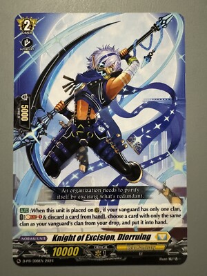 CARDFIGHT VANGUARD KNIGHT OF EXCISION DIORRUING (KETER SANCTUARY) D-PR/399EN