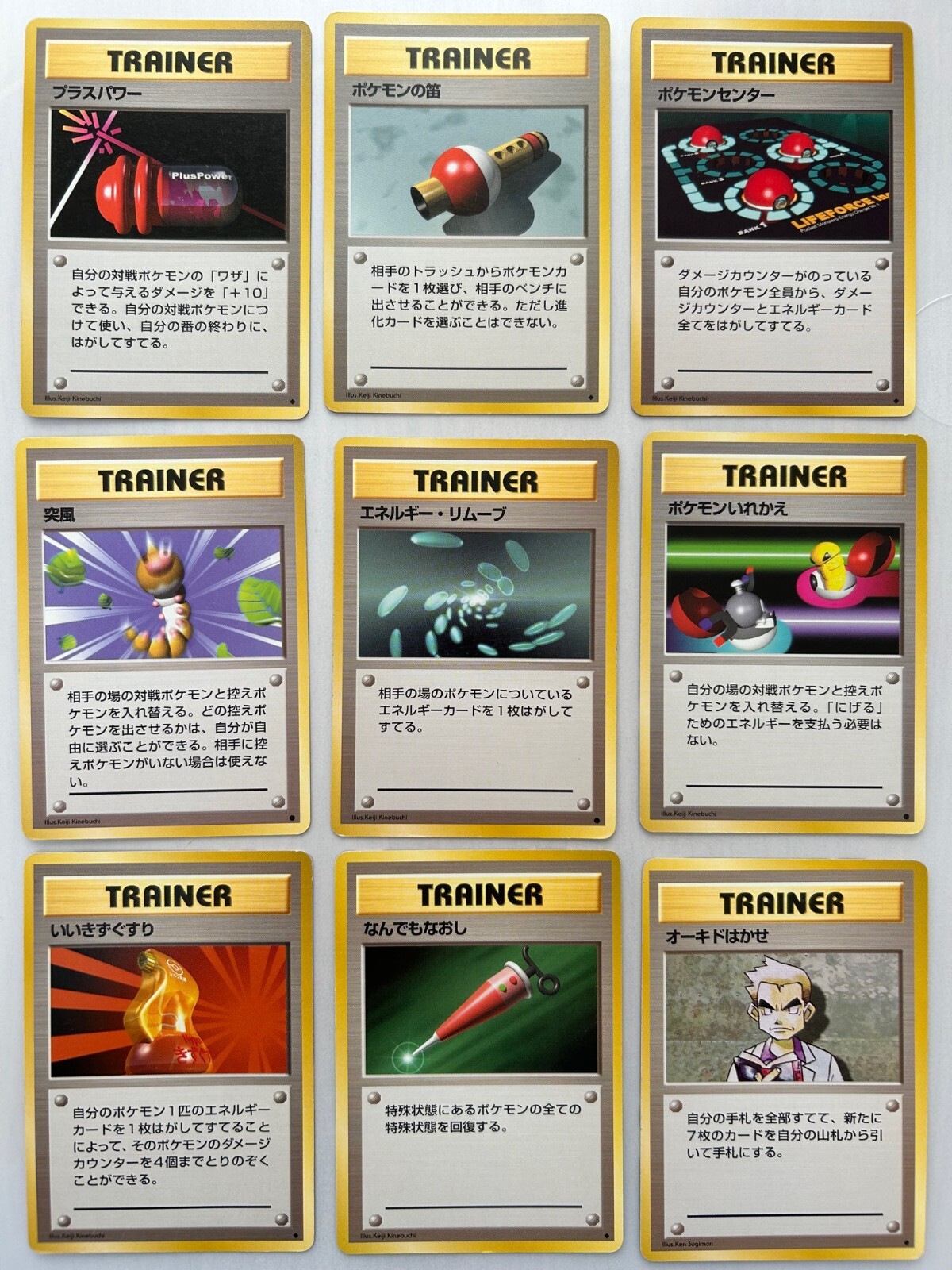 【PSA10】FAB PATH WELL TRAVELED 誰もが通った道 Path Well Traveled // Inner Chi (Marvel) - Part the Mistveil