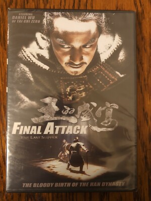 FINAL ATTACK THE LAST  SUPPER DVD HONG KONG KUNG FU MARTIAL ARTS MOVIE 