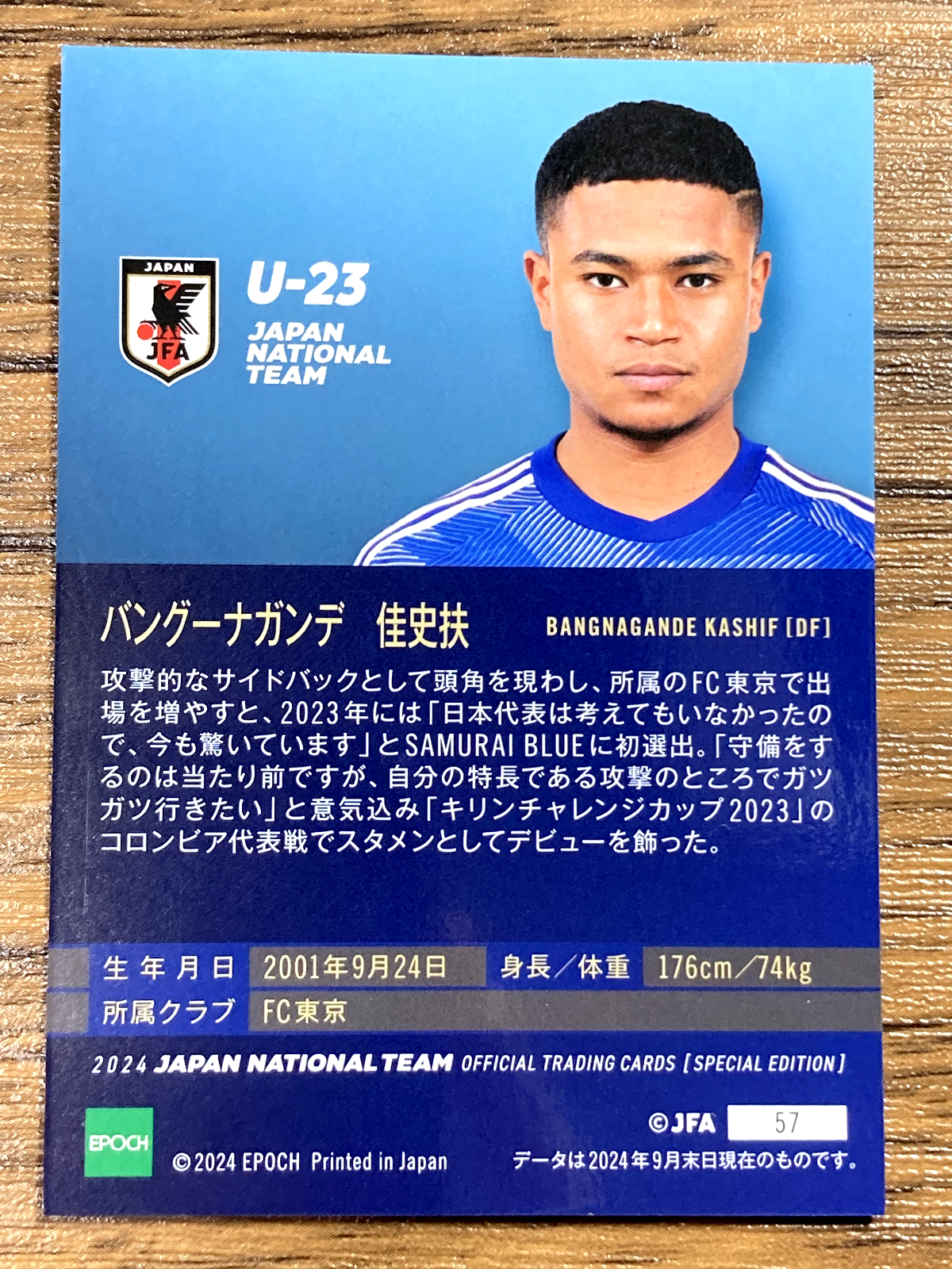 Samurai Blue Japan U-23 Soccer Card Epoch 2024 No.57 Kashif