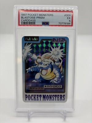 Blastoise PSA 5