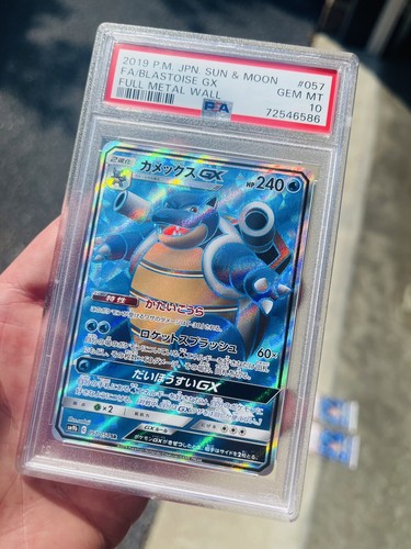 PSA 10 Pokemon Japanese Full Metal Wall sm9b Blastoise GX