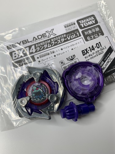 Takara Tomy Beyblade X | BX-14 01: Shark Edge 3-60LF - New Takara Tomy Beyblade X | BX-14 01: Shark Edge 3-60LF - New