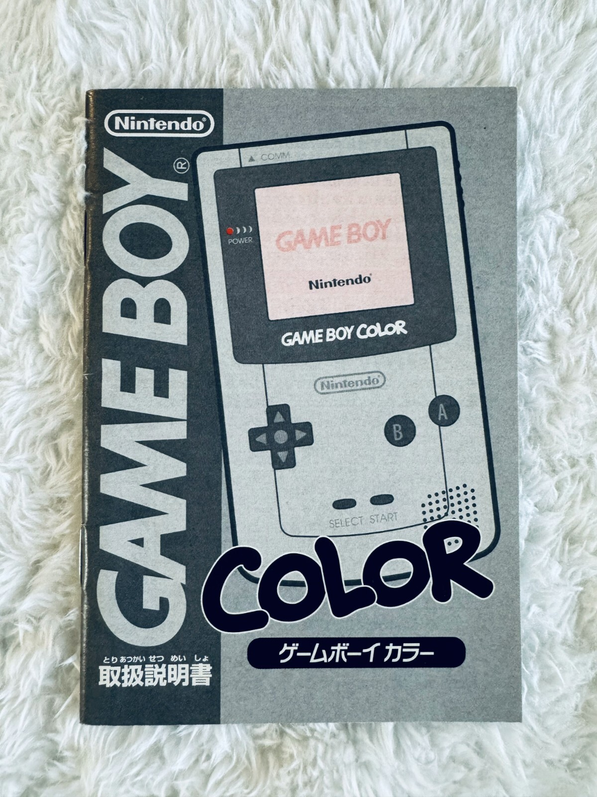 Japanese] Official Nintendo GAME BOY COLOR System Manual