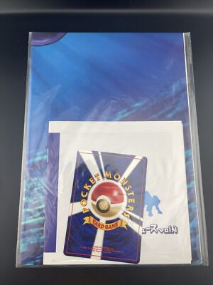 Pokemon 2001 January Vol 1 Info Book + Dunsparce #206 Promo Japanese NEW/SEALED