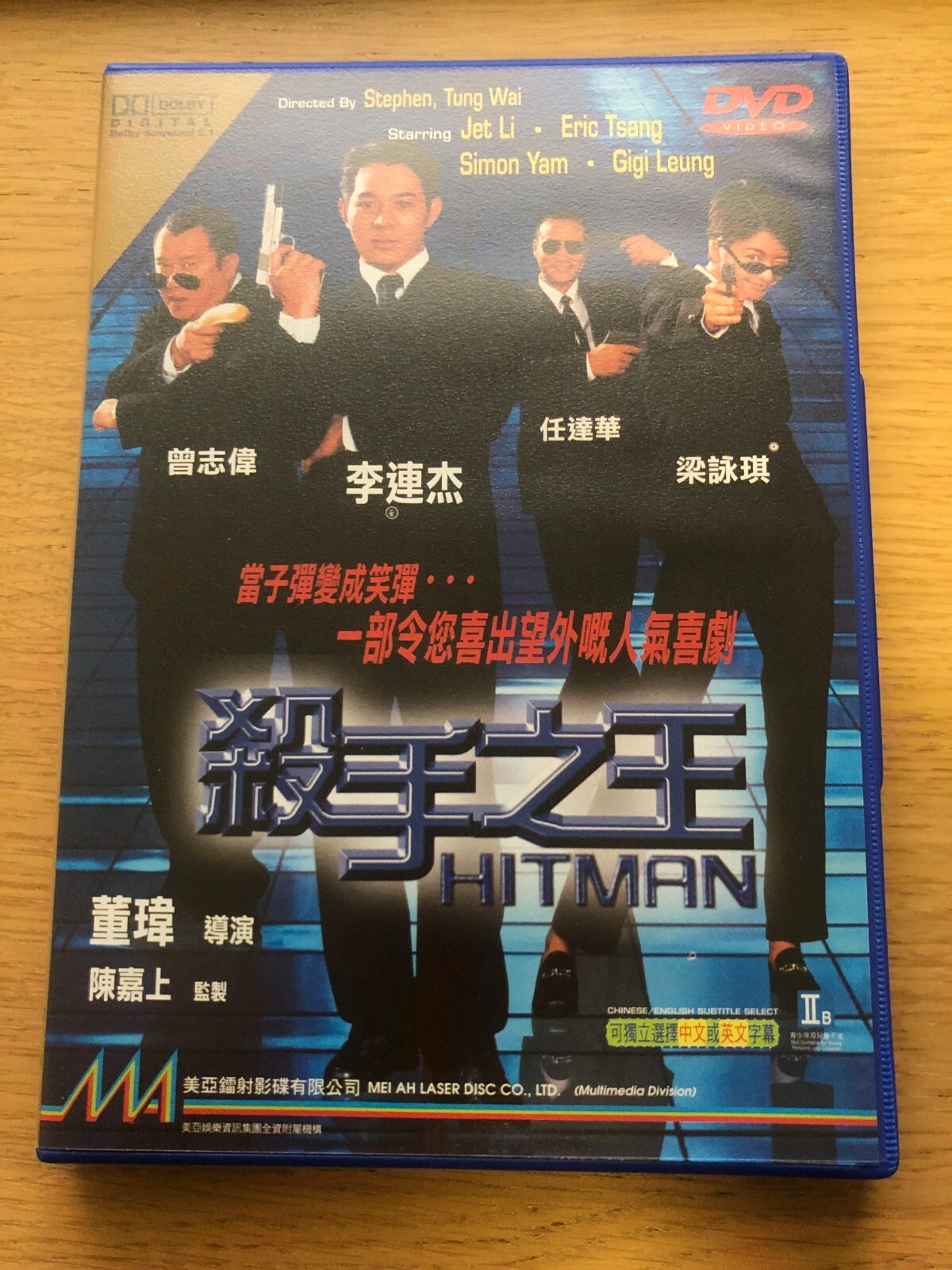 Hitman Jet Li - DVD region free chinese audio english subtitles
