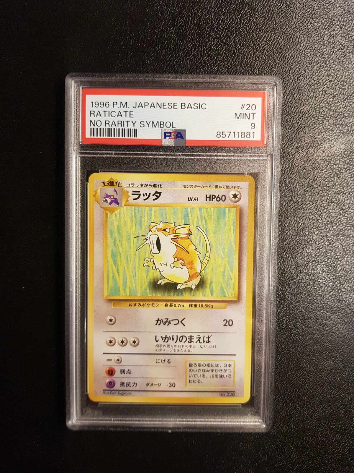 Raticate PSA 9