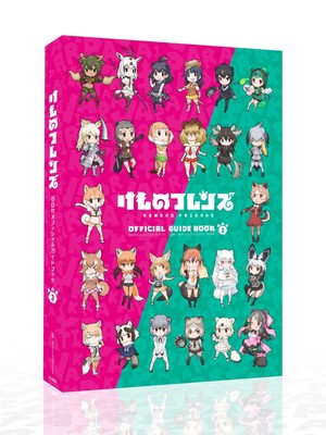 Kemono Friends Official Guide Book Vol.3 with Blu-ray Japanese Anime Collection