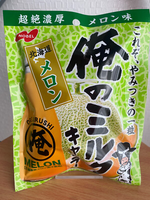 My Milk candy Melon flavor 80g Nobel from Japan Japanese Foods