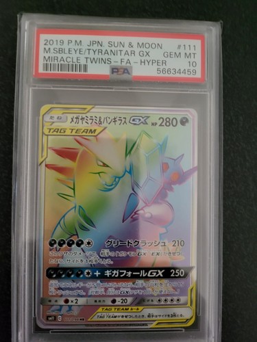PSA 10 Japanese Pokemon 111/094 Mega Sableye & Tyranitar GX