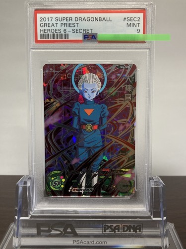 【PSA10】HGD10-SEC2 Goku Rose HGD10-SEC2 Secret Rare – DBHEROES_AU