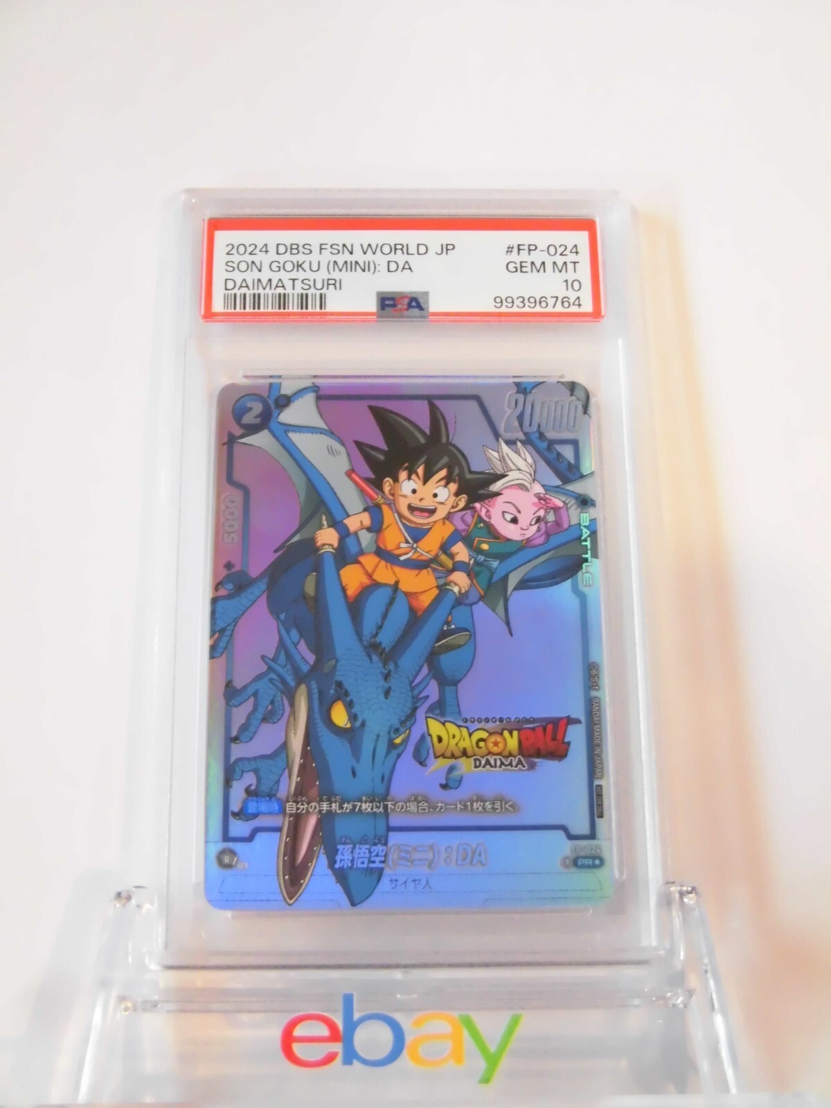 PSA 10 Dragon Ball Fusion World Son Goku mini DA FP-024 PR PSA 10 Dragon Ball Fusion World Son Goku mini DA FP-024 PR