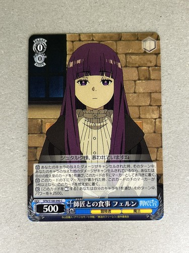 Fern - Frieren: Beyond Journey's End SFN/S108-090 C Weiss