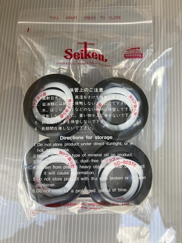 OEM 1-87830-933-0 ISUZU WHEEL CYLINDER CUP KIT FRONT Seiken