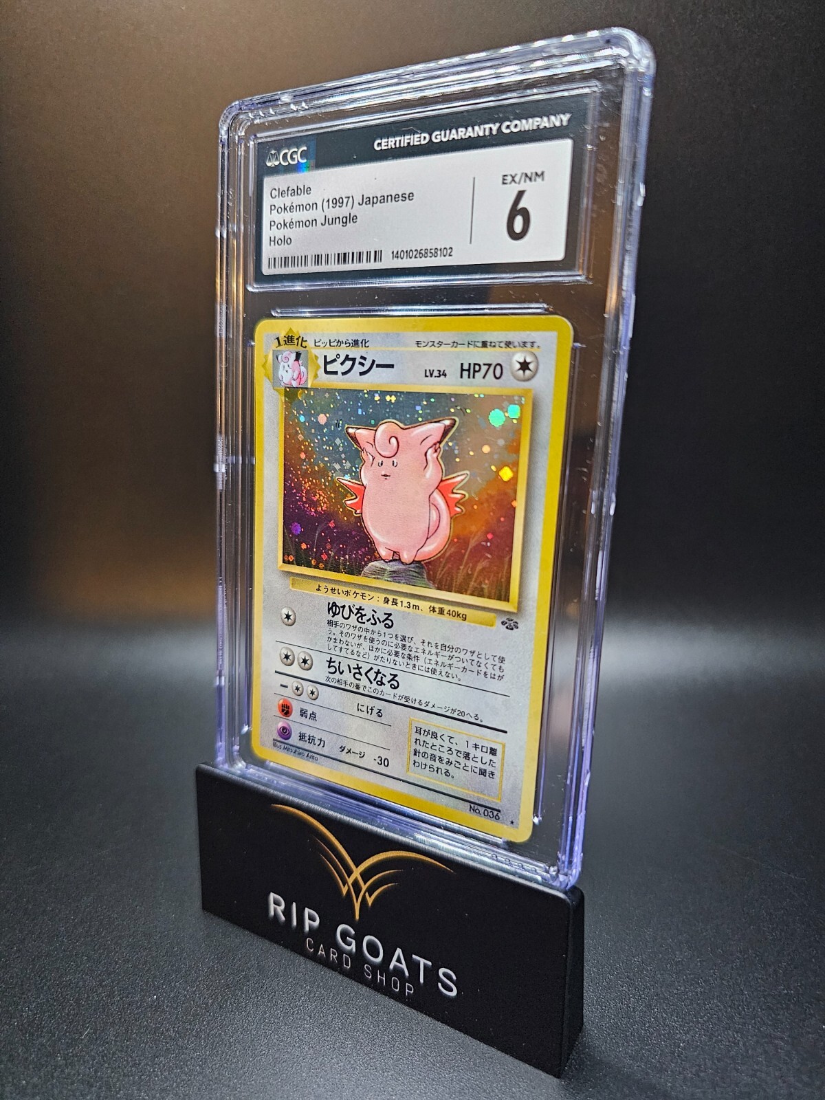 【PSA5】ピクシー #36 CLEFABLE Clefable #36 Prices | Pokemon Japanese Jungle | Pokemon Cards