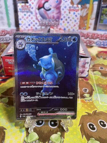 BGS 10 Black Label Pristine 2021 Pokemon Japan Post Stamp BGS 10 Black Label Pristine 2021 Pokemon Japan Post Stamp