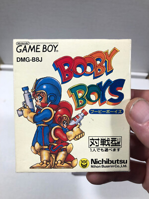 ブービーボーイズGB