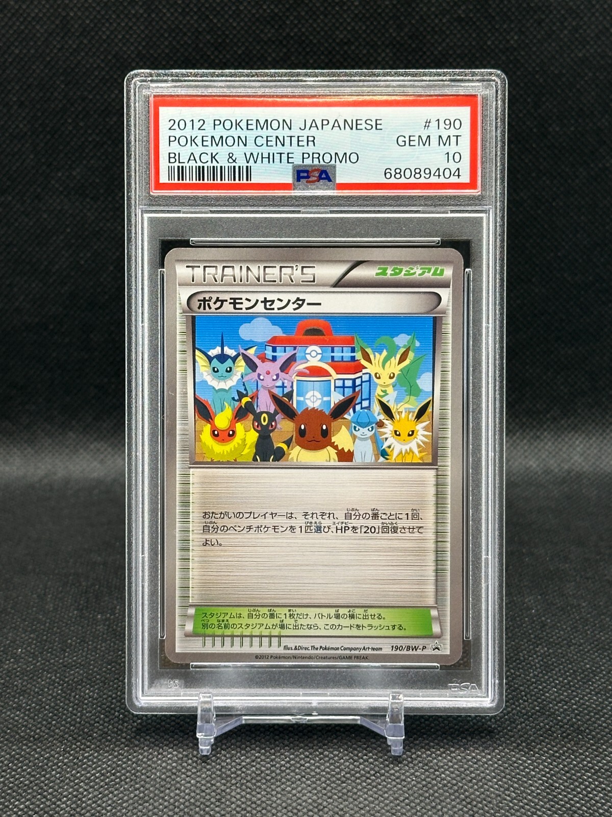 PSA 10 Eeveelution Pokemon Center 2012 Black & White 190/BW PSA 10 Eeveelution Pokemon Center 2012 Black & White 190/BW