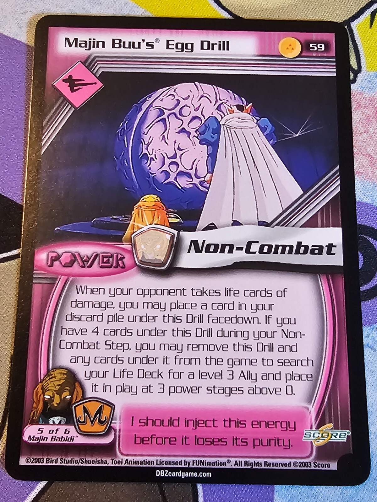 ドラゴンボール - mayu s-l400.jpg
