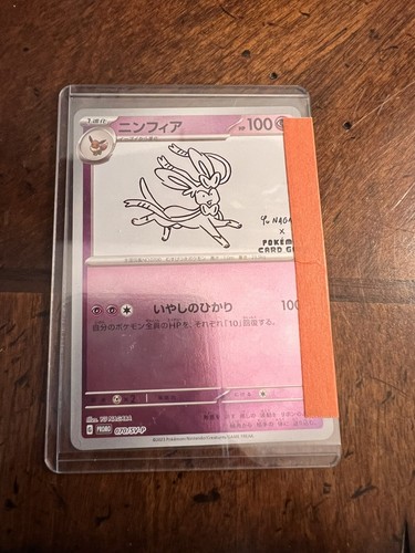 PSA10 ニンフィア Sylveon Yu Nagaba Promo 070 $_57.PNG?set_id=880000500F
