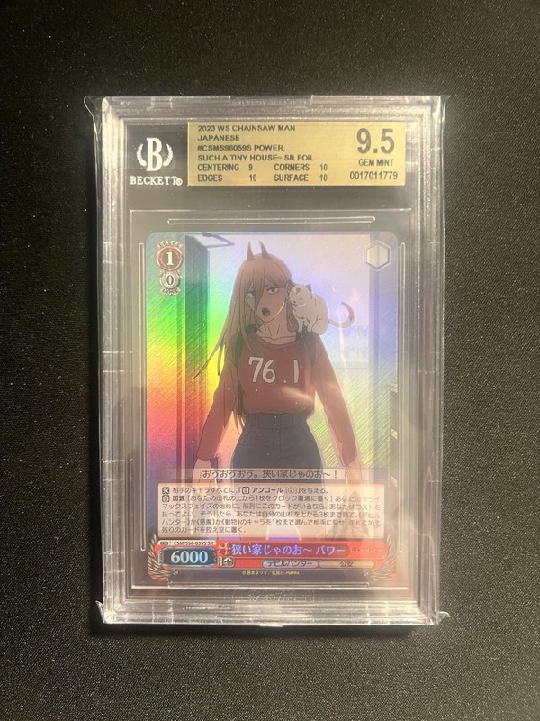 Weiss Schwarz Chainsaw Man Japanese Power, Such A Tiny House Foil Bgs 9,5