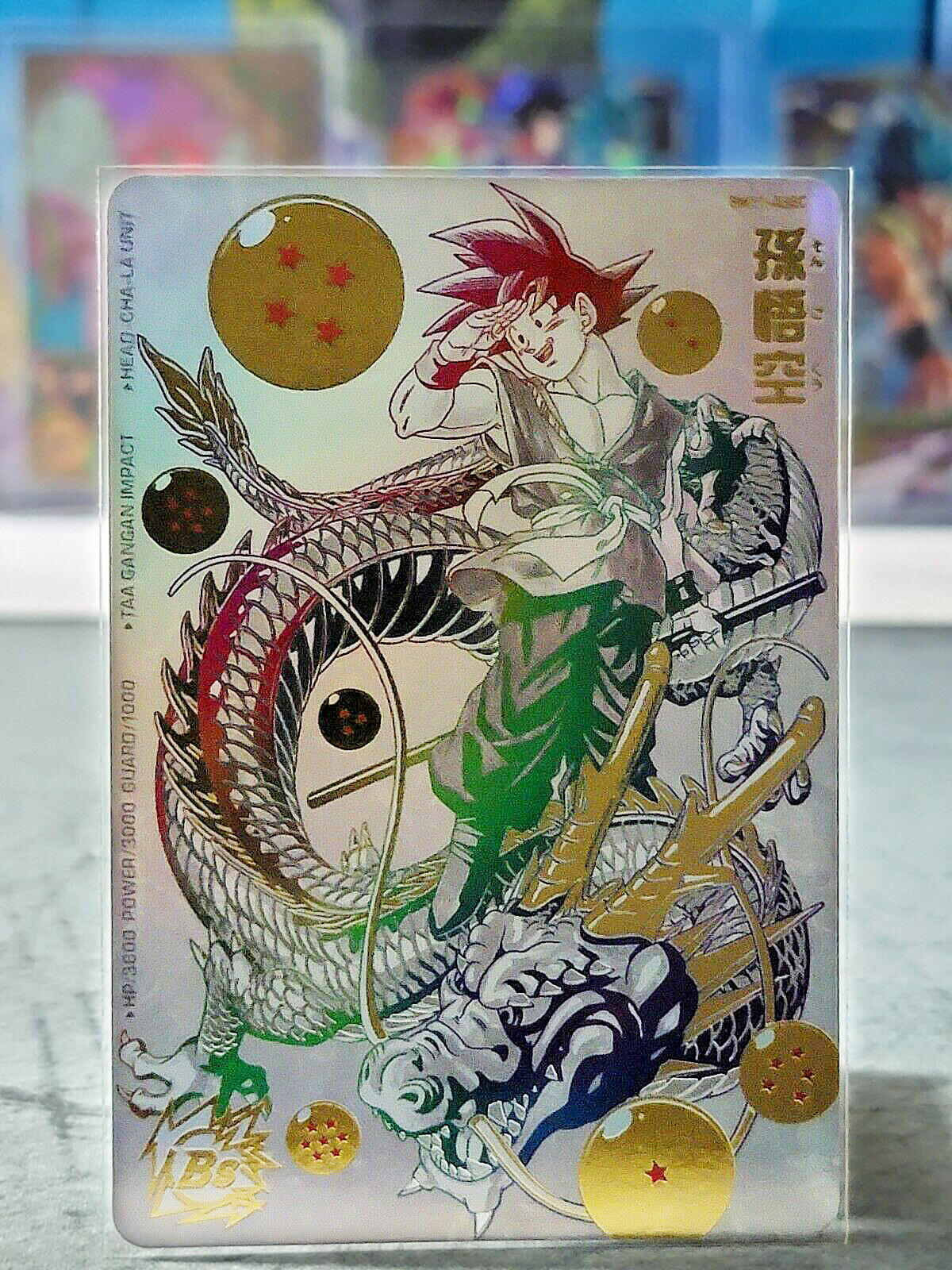 Super Dragon Ball Heroes - Mint BM11-ASEC Goku Parallel SEC Super Dragon Ball Heroes - Mint BM11-ASEC Goku Parallel SEC
